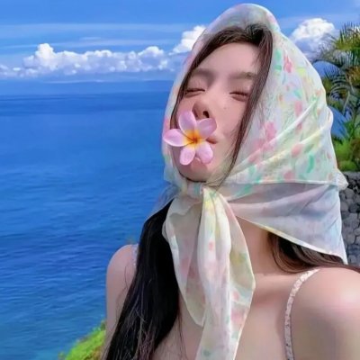 山之巅